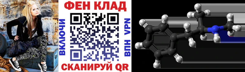 Купить где  Власиха  Amphetamine 98% 