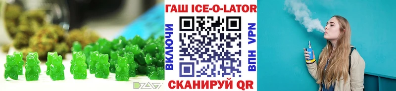 Печенье с ТГК марихуана  Купить закладки  Власиха 