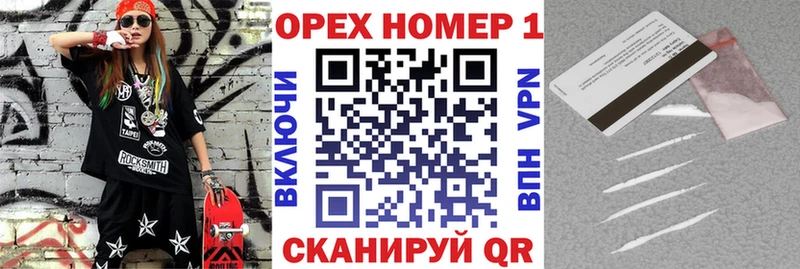 Cocaine 99%  Купить  Власиха 