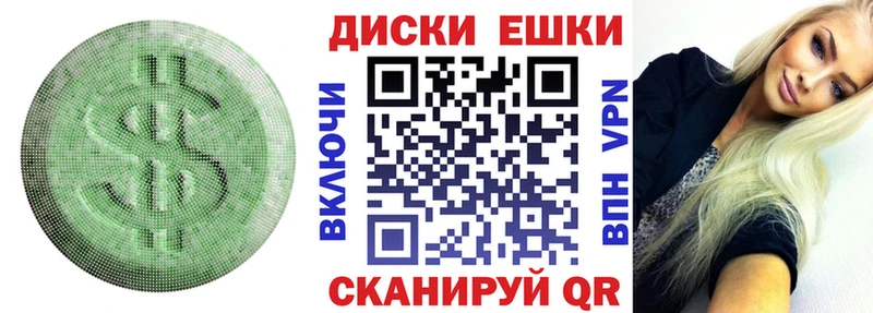 Купить  Власиха  ЭКСТАЗИ XTC 