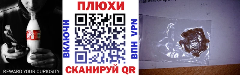 ГАШИШ хэш  Купить  Власиха 