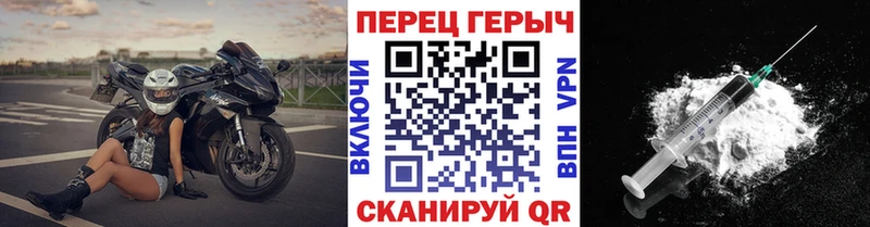 Героин Heroin  Купить закладки  Власиха 
