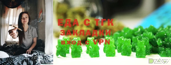 экстази Арсеньев