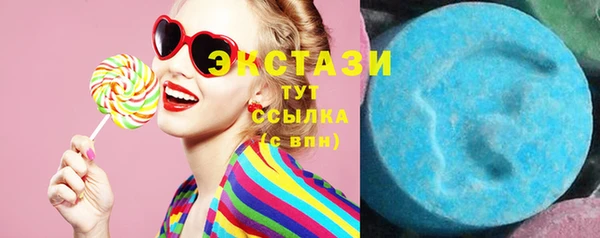 mix Армянск