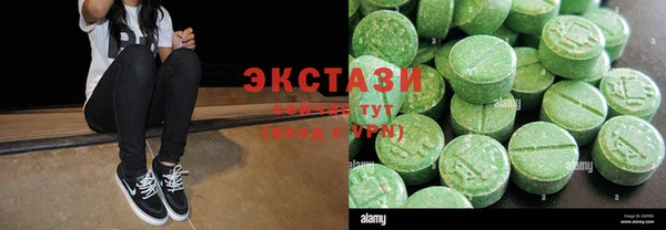 экстази Арсеньев