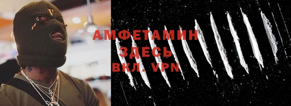 экстази Арсеньев