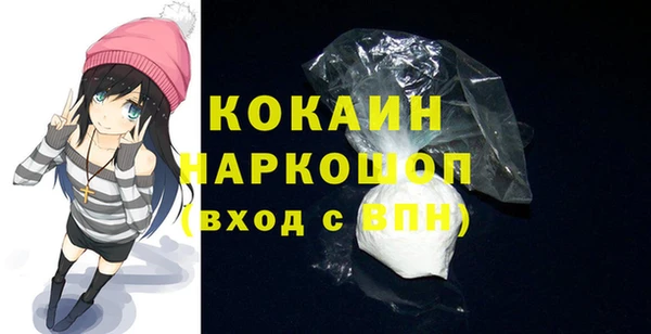 экстази Арсеньев