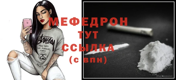 mix Армянск