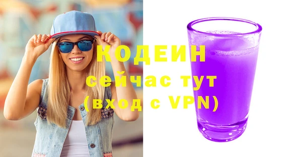 экстази Арсеньев