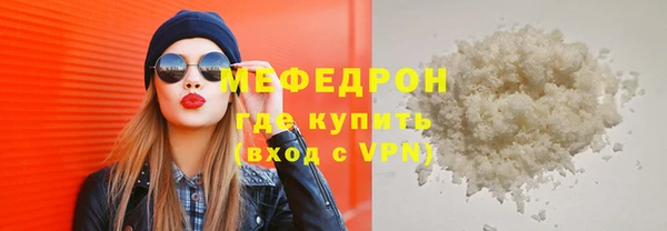 mix Армянск