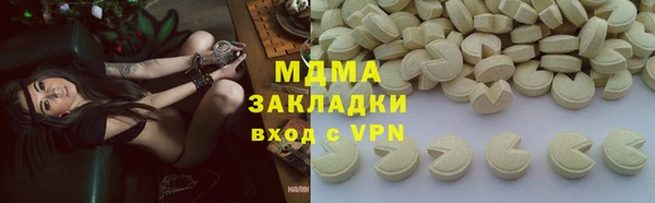 бошки Аркадак