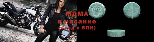 mix Армянск