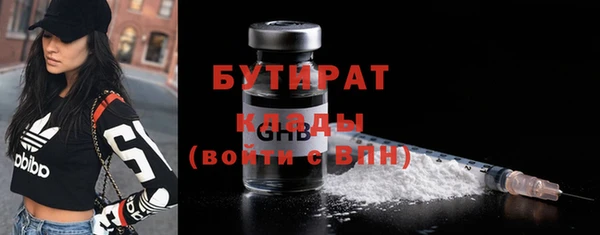 mix Армянск