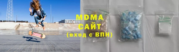 экстази Арсеньев