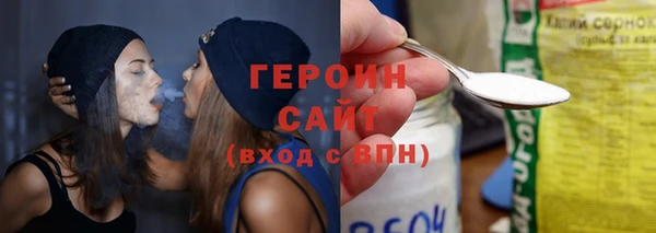 экстази Арсеньев