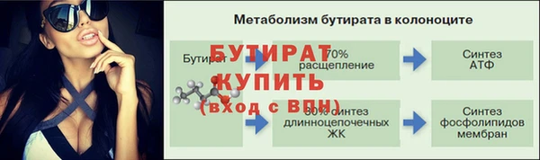 mix Армянск