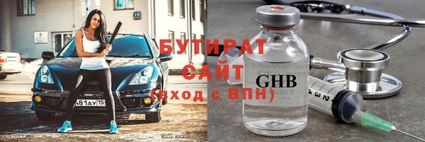 бошки Аркадак