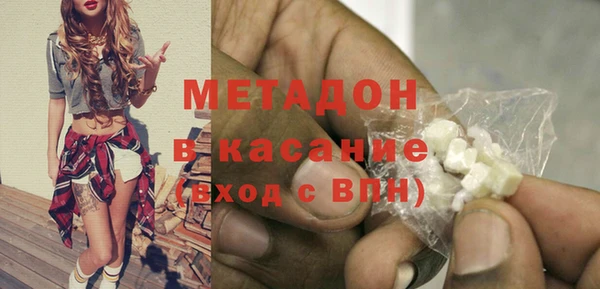 mix Армянск