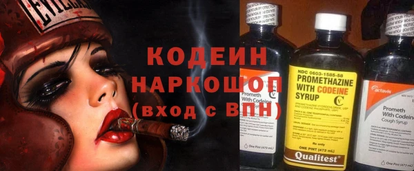 mix Армянск
