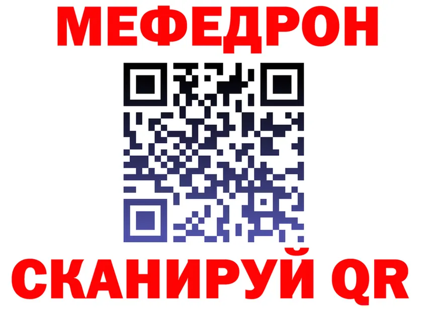 ГЕРОИН VHQ ссылки shop mega Власиха