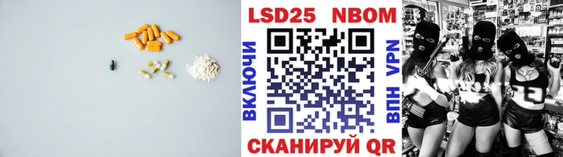 Лсд 25 экстази кислота  Купить где  Власиха 