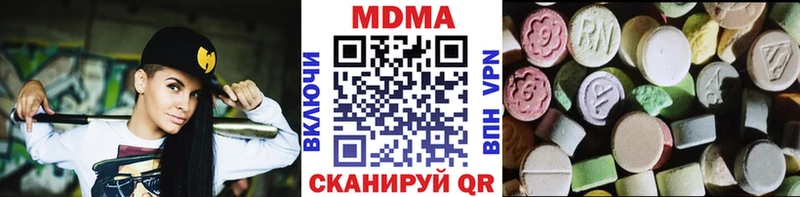МДМА VHQ  Купить закладки  Власиха 
