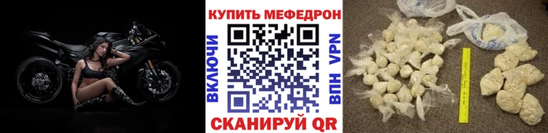 МЯУ-МЯУ 4 MMC  Купить  Власиха 