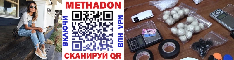 Купить закладки  Власиха  Метадон белоснежный 
