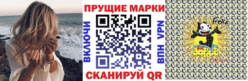 Марки 25I-NBOMe 1500мкг  Купить закладки  Власиха 
