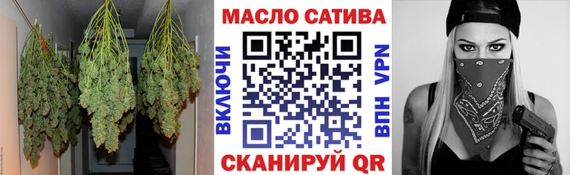 Купить  Власиха  ТГК концентрат 
